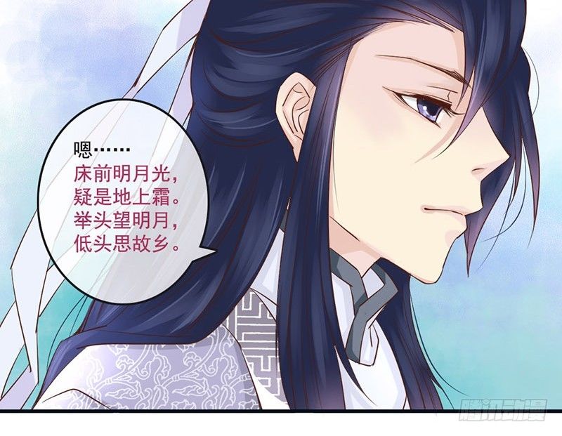 第10话 云南白药好吃吗？-第10话