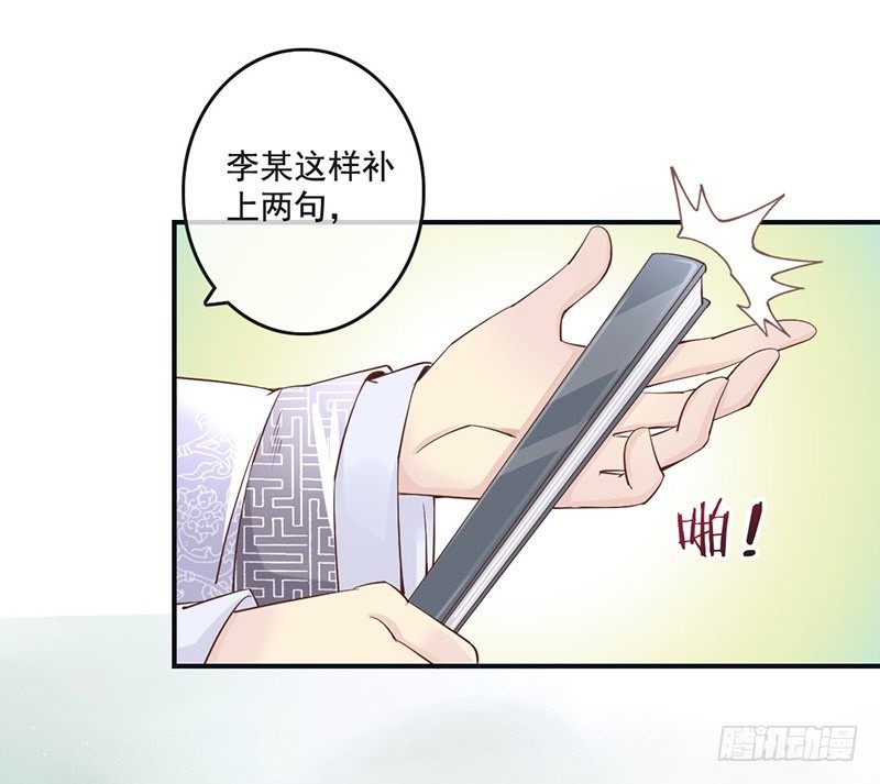 第10话 云南白药好吃吗？-第10话