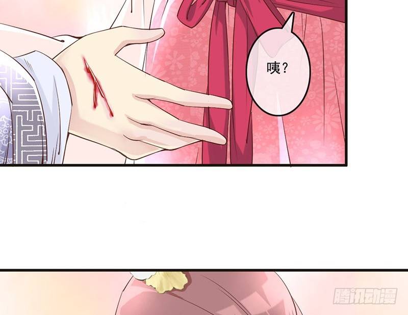 第10话 云南白药好吃吗？-第10话