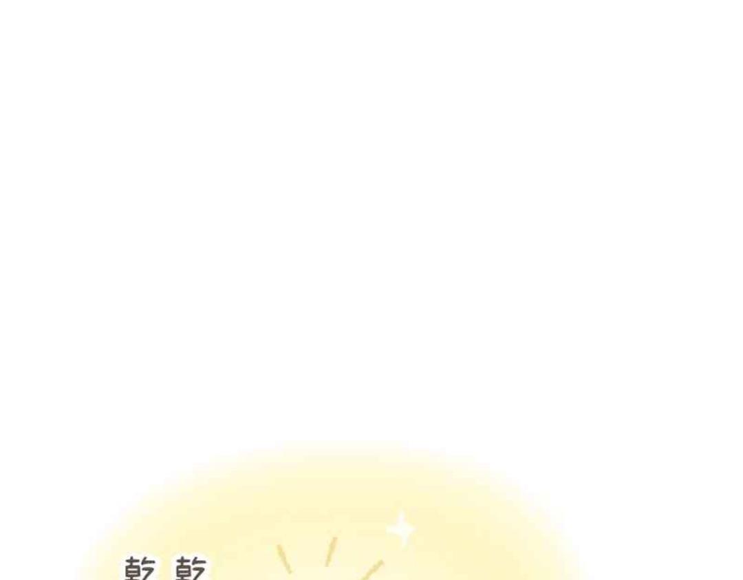 胖胖鯊 - 第14話好想吃冰棒 - 2