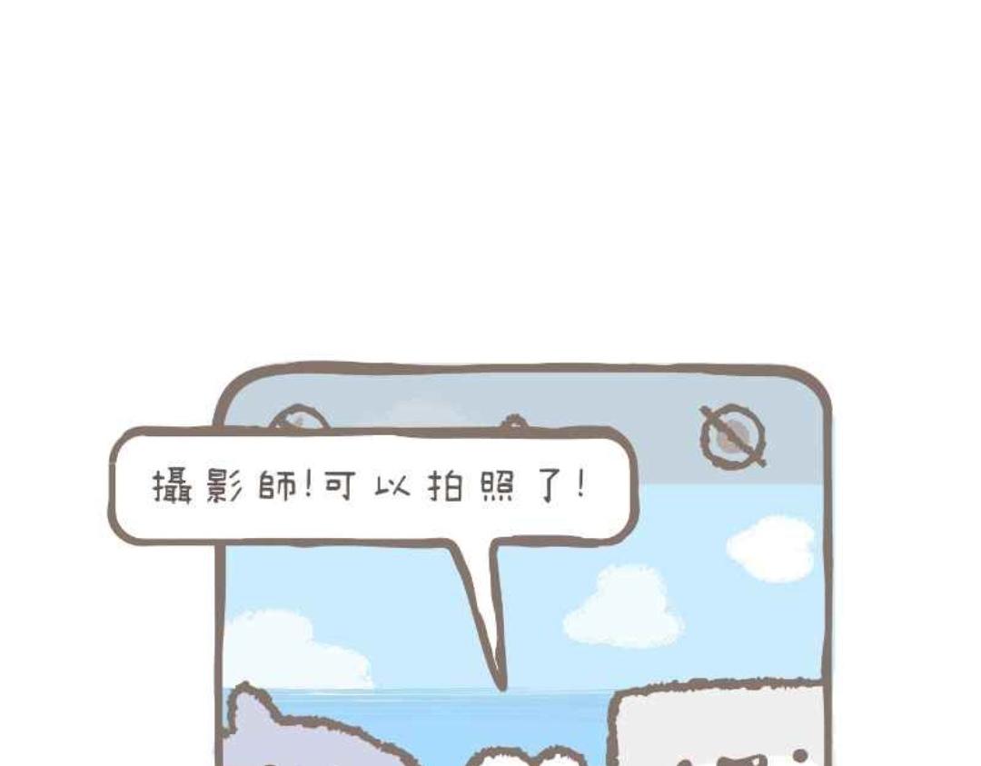 胖胖鯊 - 第16話 再靠近一粘 - 3
