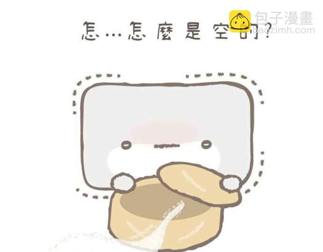 胖胖鯊 - 第18話消失的餃子 - 2