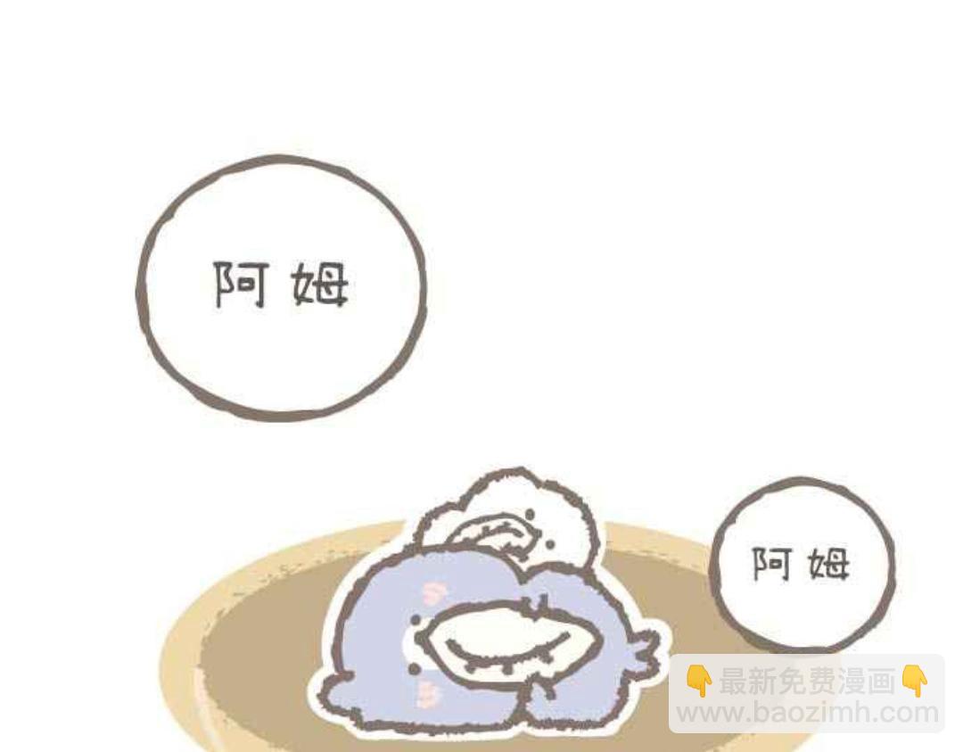 胖胖鯊 - 第18話消失的餃子 - 1