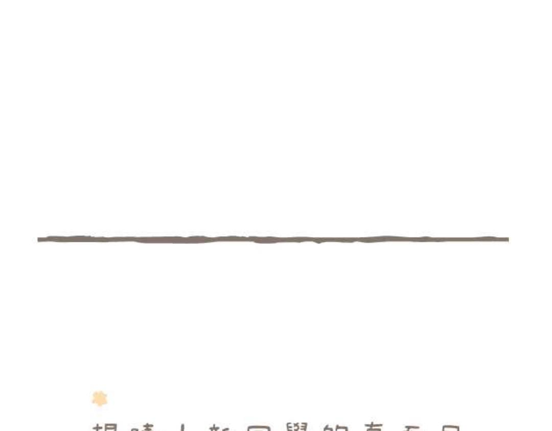 胖胖鯊 - 第6話超級合體技-Q彈小肉口 - 3