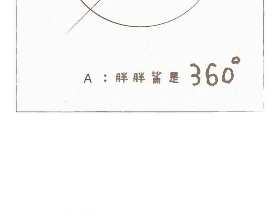 胖胖鯊 - 第6話超級合體技-Q彈小肉口 - 4