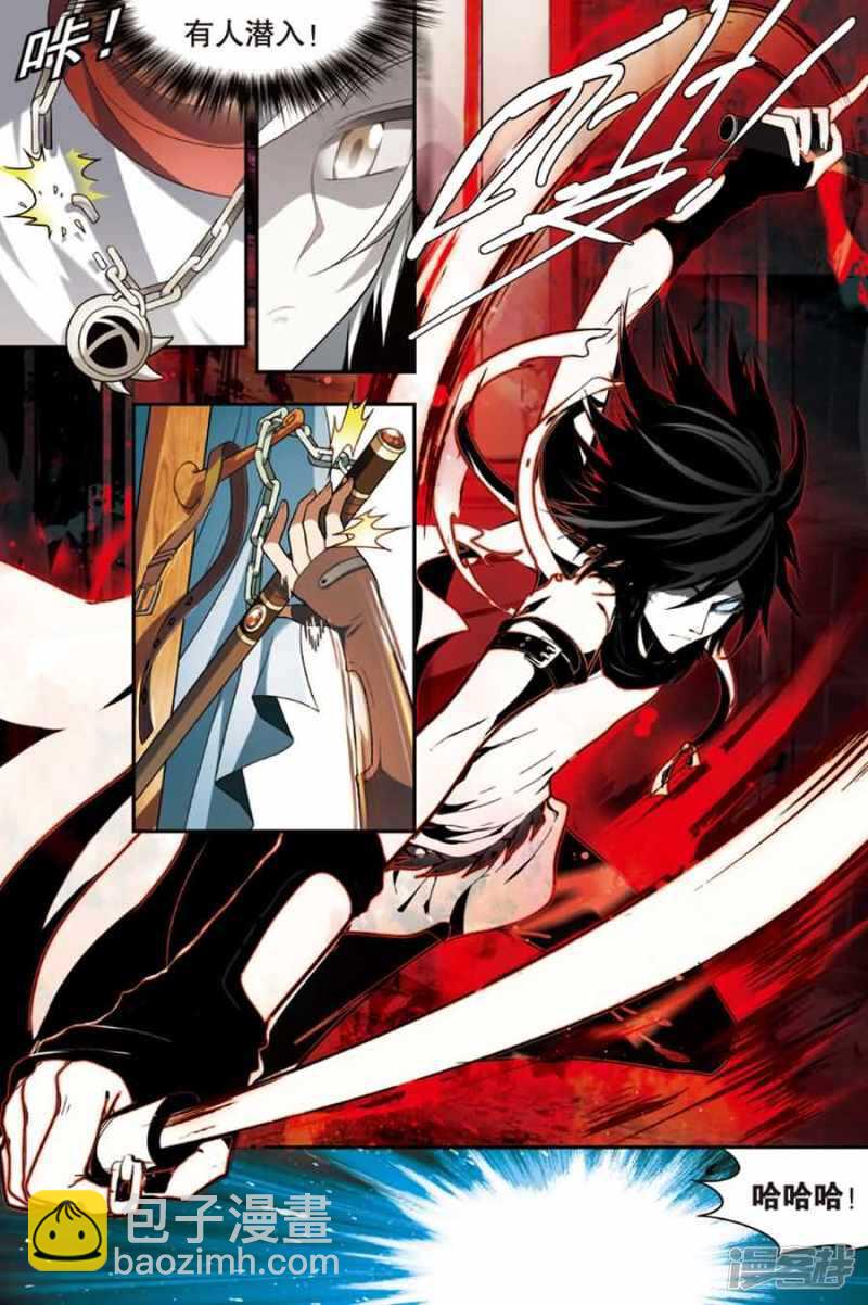 盤龍 - 第74回 - 1