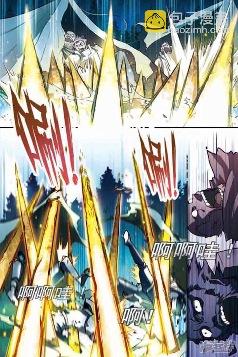 盤龍 - 第98回 - 3