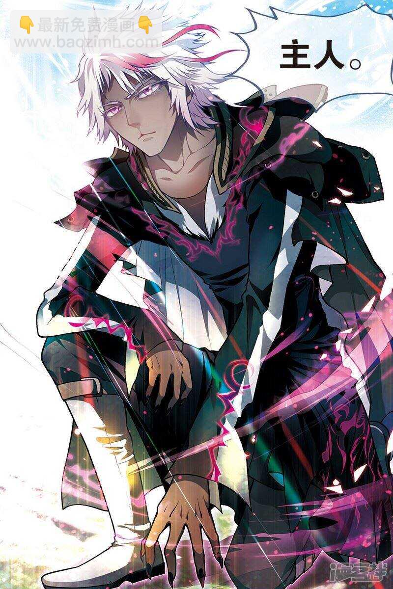 盤龍 - 第114回 - 2