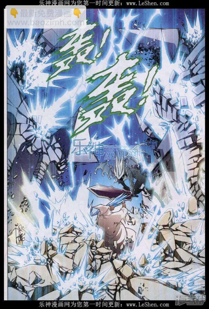 盤龍 - 第130回 - 2