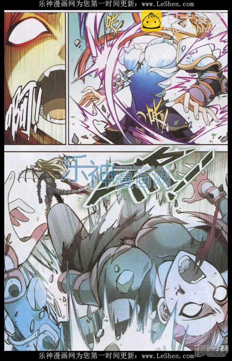 盤龍 - 第132回 - 1