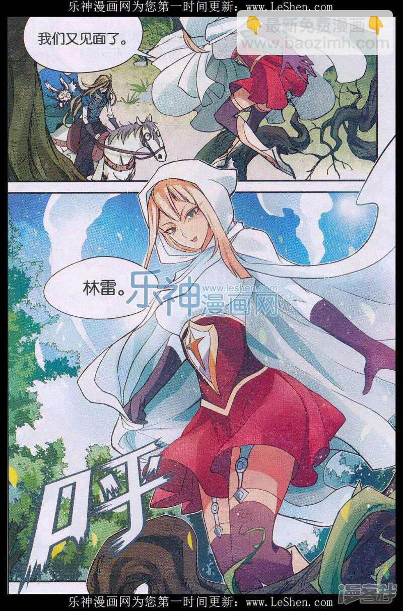 盤龍 - 第134回 - 1