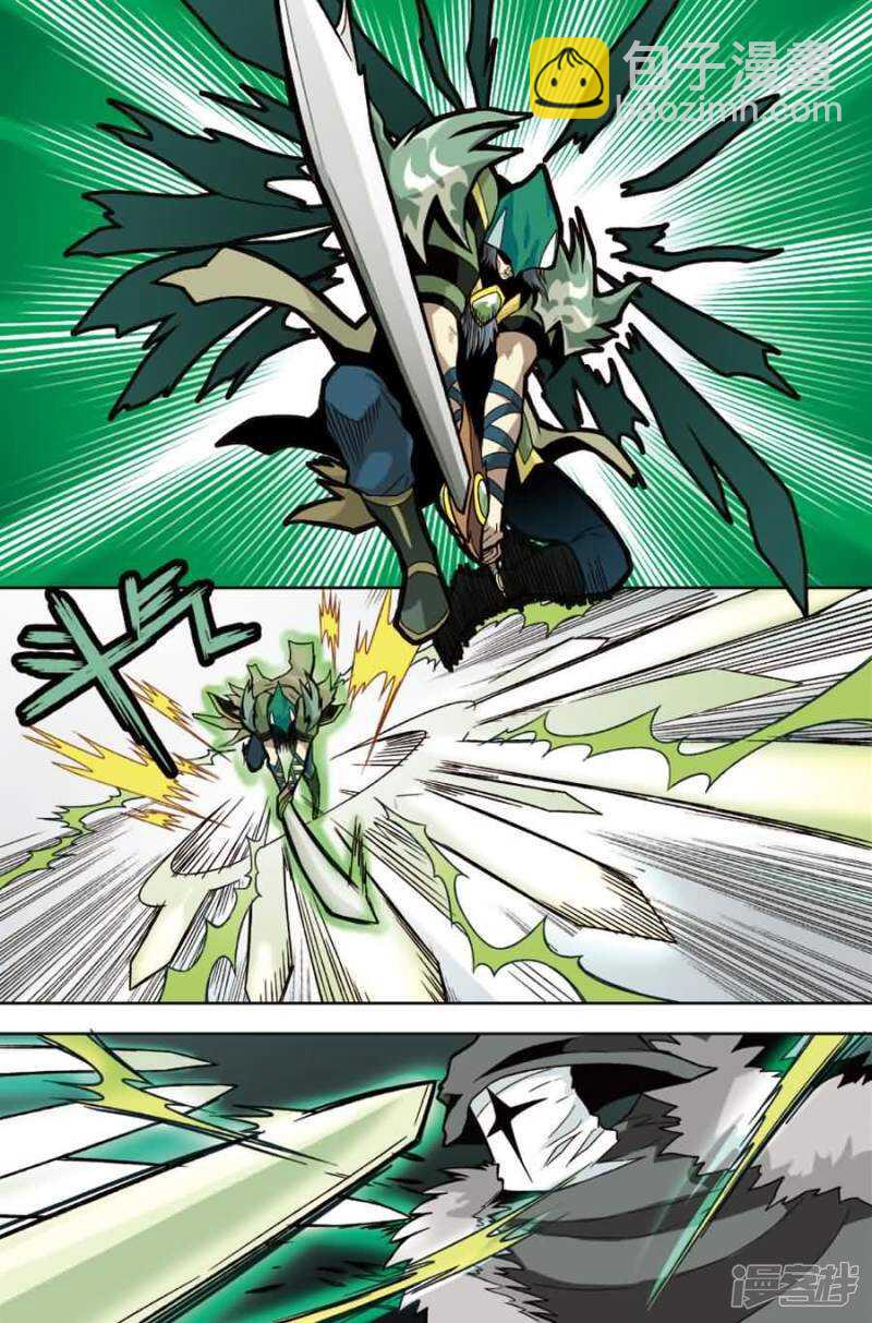 盤龍 - 第十回 上 - 1