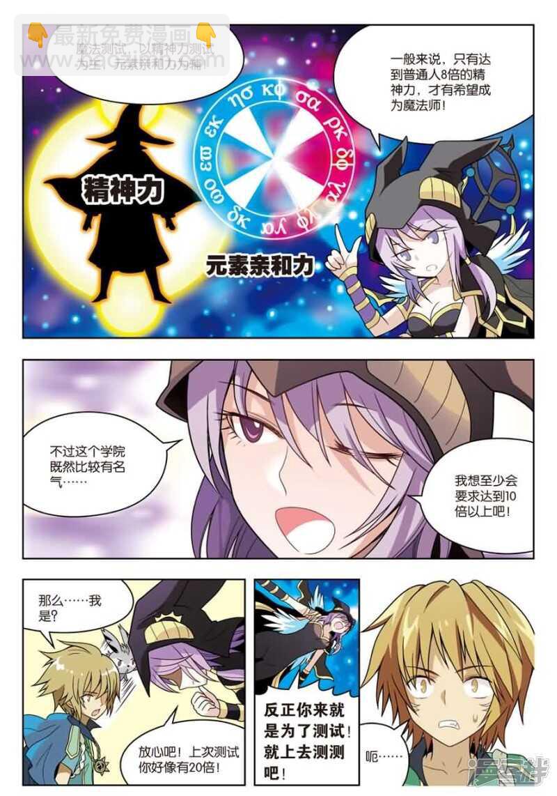 盤龍 - 第12回 上 - 1