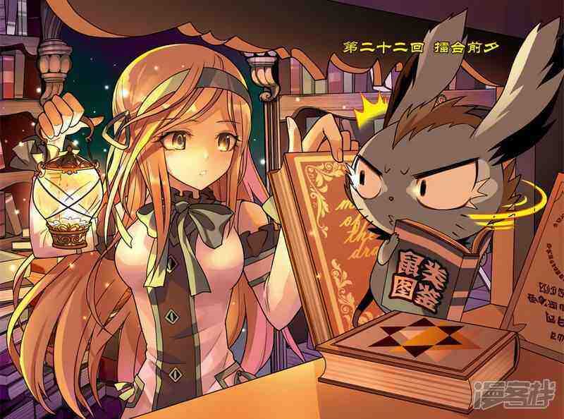 盤龍 - 第15回 上 - 1