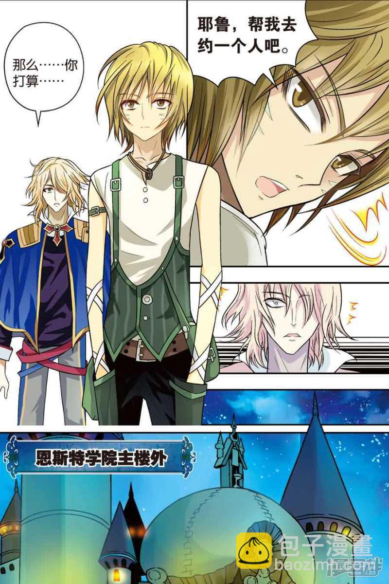 盤龍 - 第18回 上 - 1