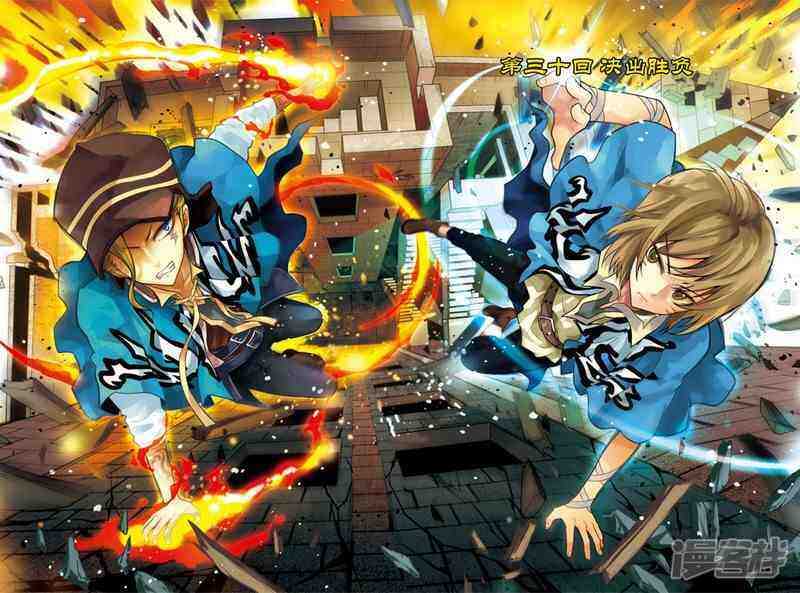 盤龍 - 第十九回 上 - 1