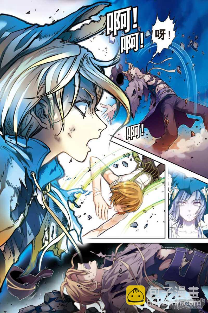 盤龍 - 第十九回 上 - 3