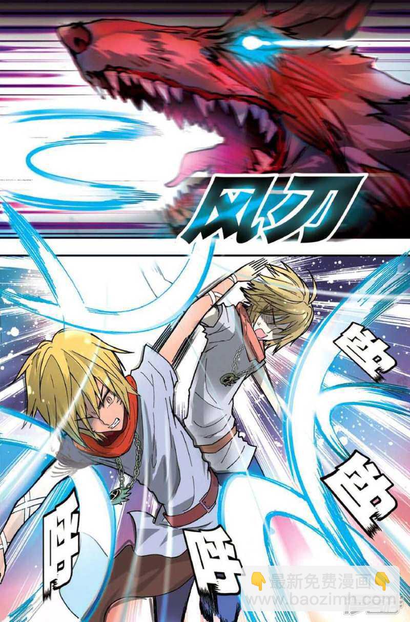 盤龍 - 第22回 上 - 1