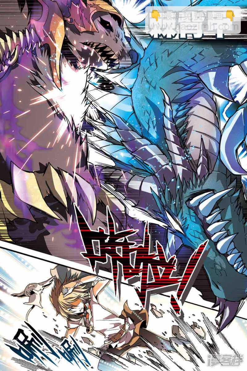 盤龍 - 第50回 - 1