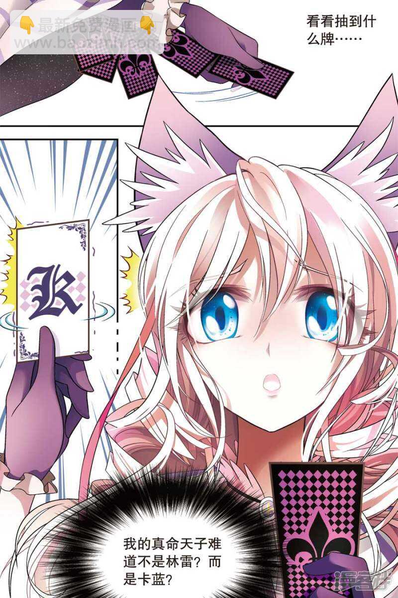 盤龍 - 第52回 - 5