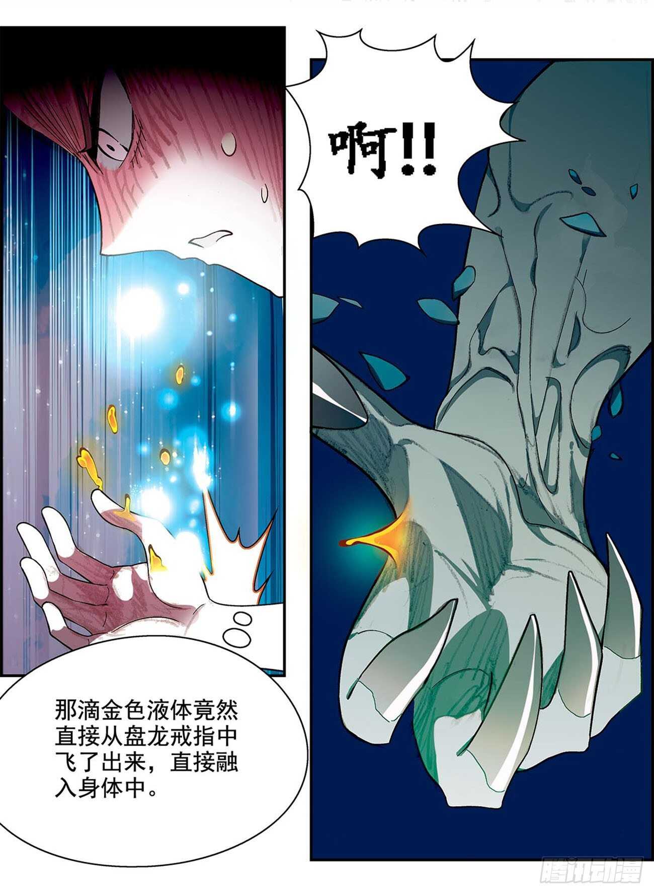 36-第36话