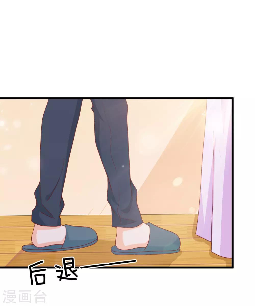 第8话 要凌老师亲亲才松手(1/2)-第12话