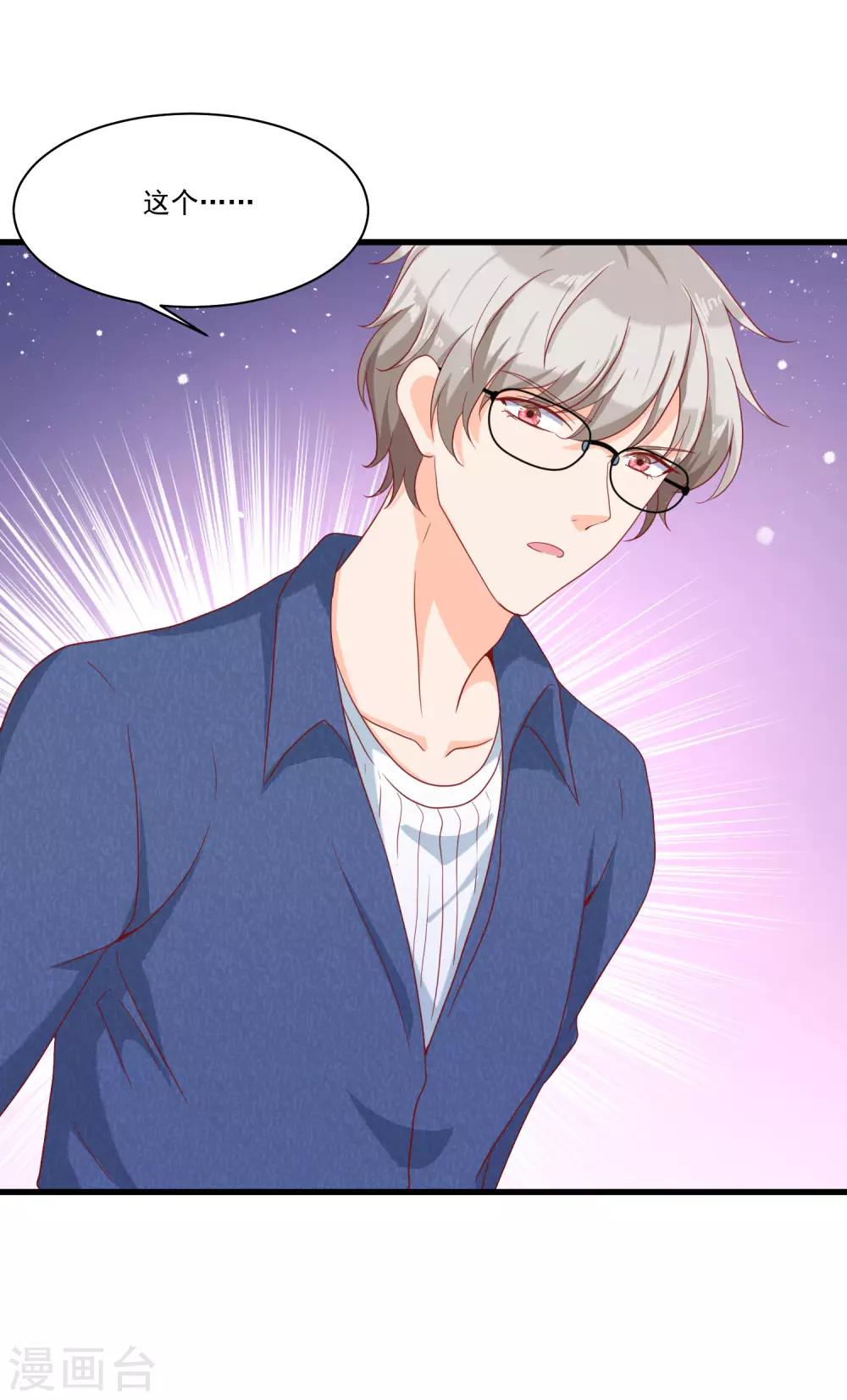 第8话 要凌老师亲亲才松手(1/2)-第12话