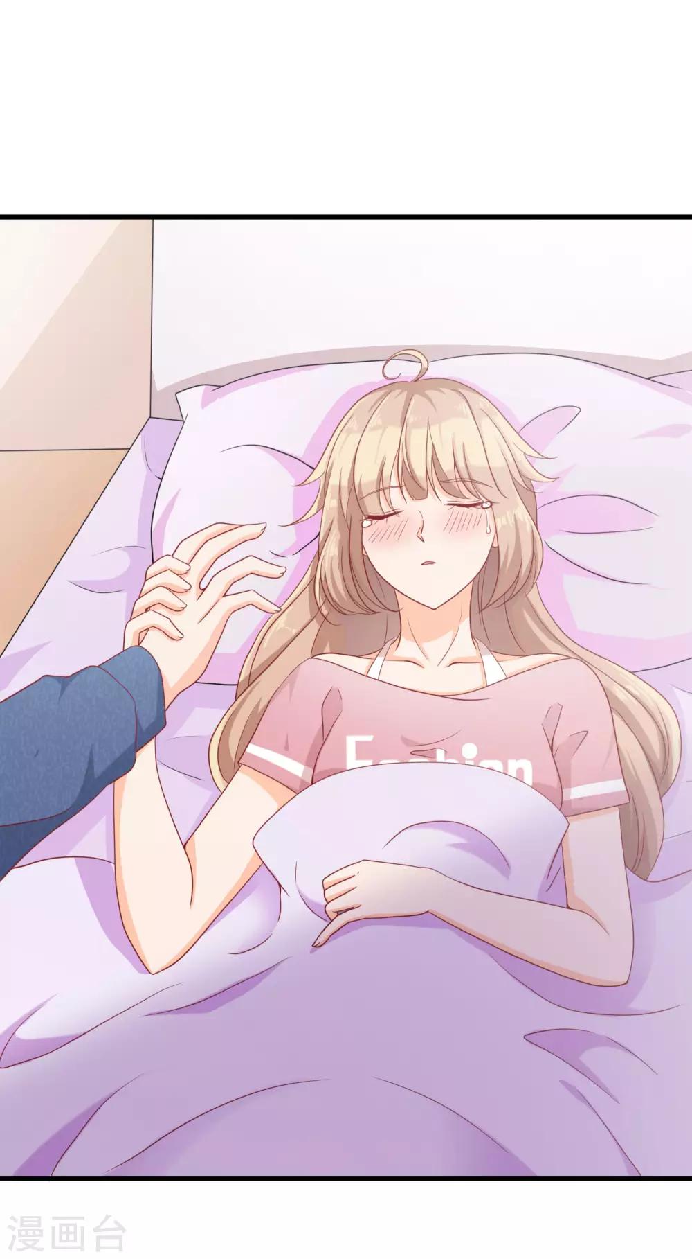 第8话 要凌老师亲亲才松手(1/2)-第12话