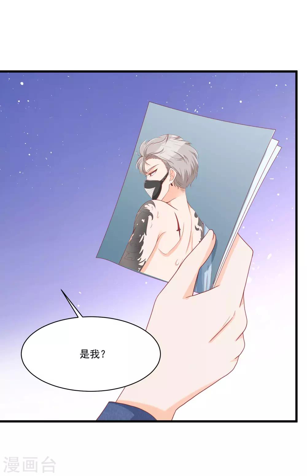 第8话 要凌老师亲亲才松手(1/2)-第12话