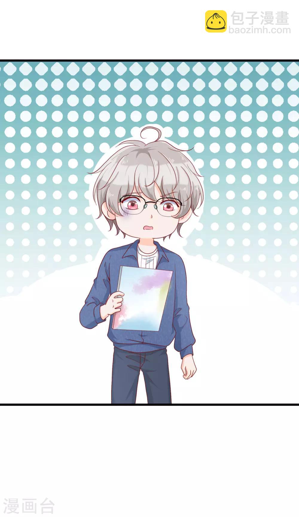 第8话 要凌老师亲亲才松手(1/2)-第12话