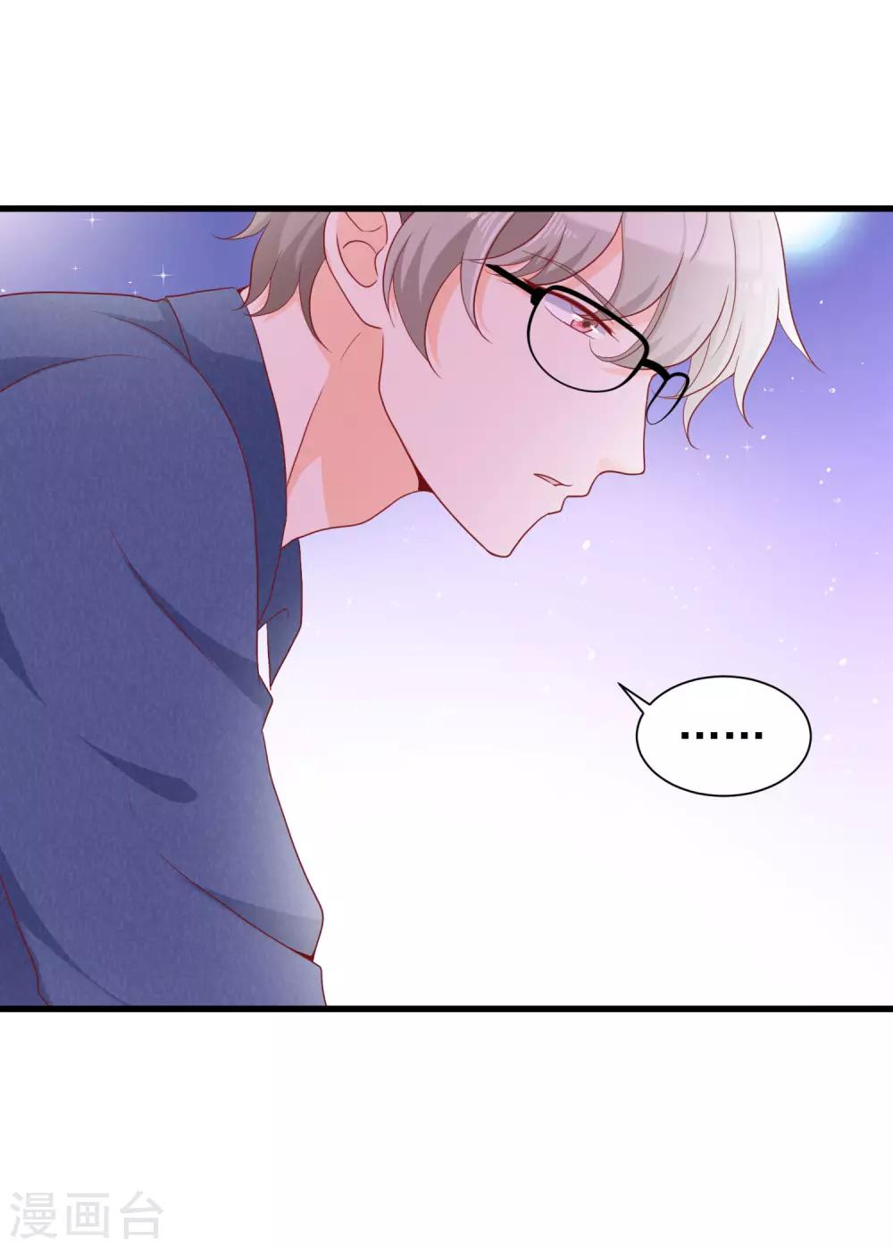 第8话 要凌老师亲亲才松手(1/2)-第12话