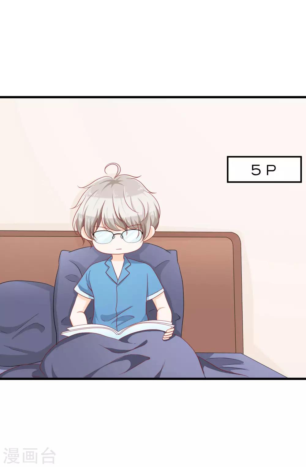 第8话 要凌老师亲亲才松手(1/2)-第12话