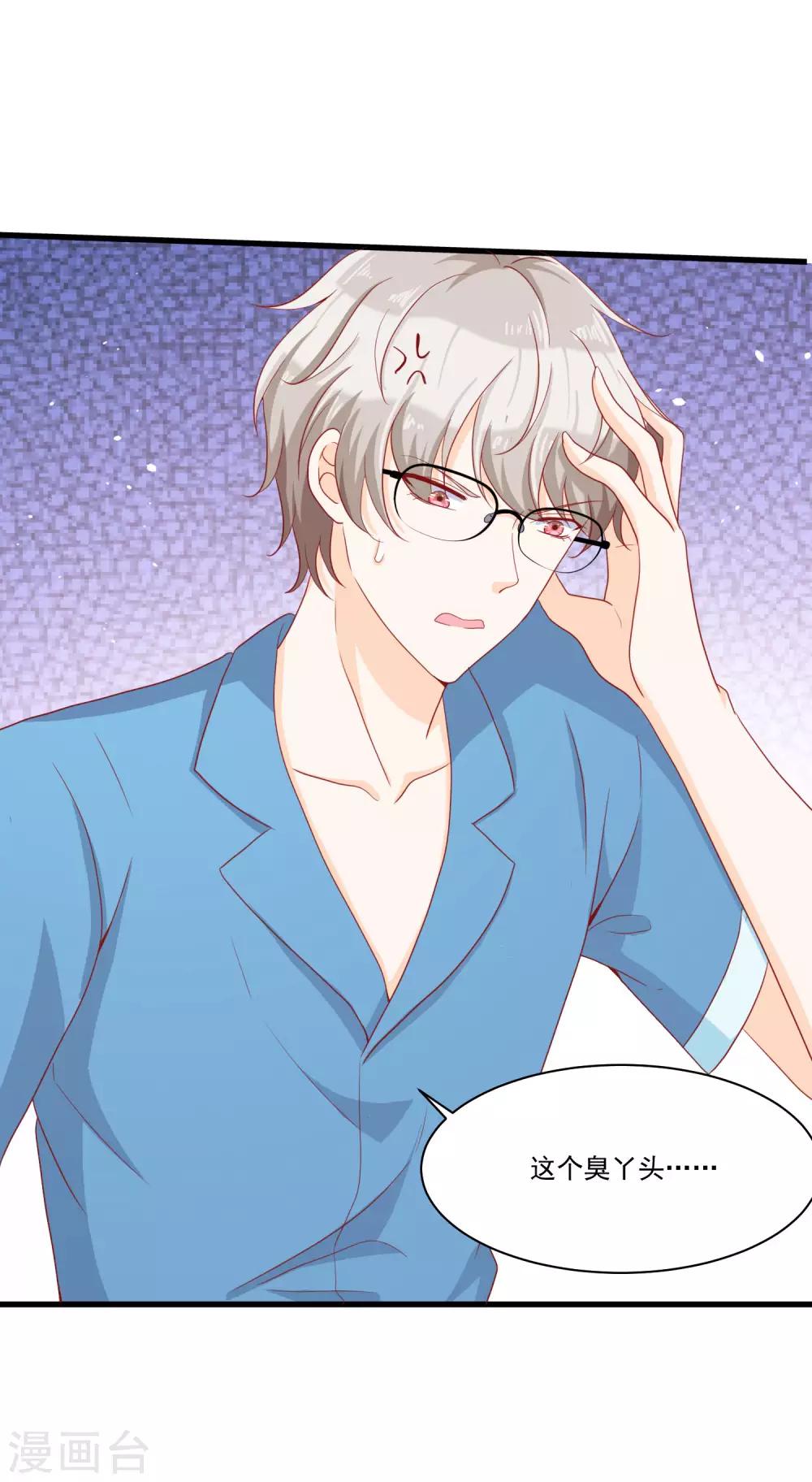 第8话 要凌老师亲亲才松手(1/2)-第12话