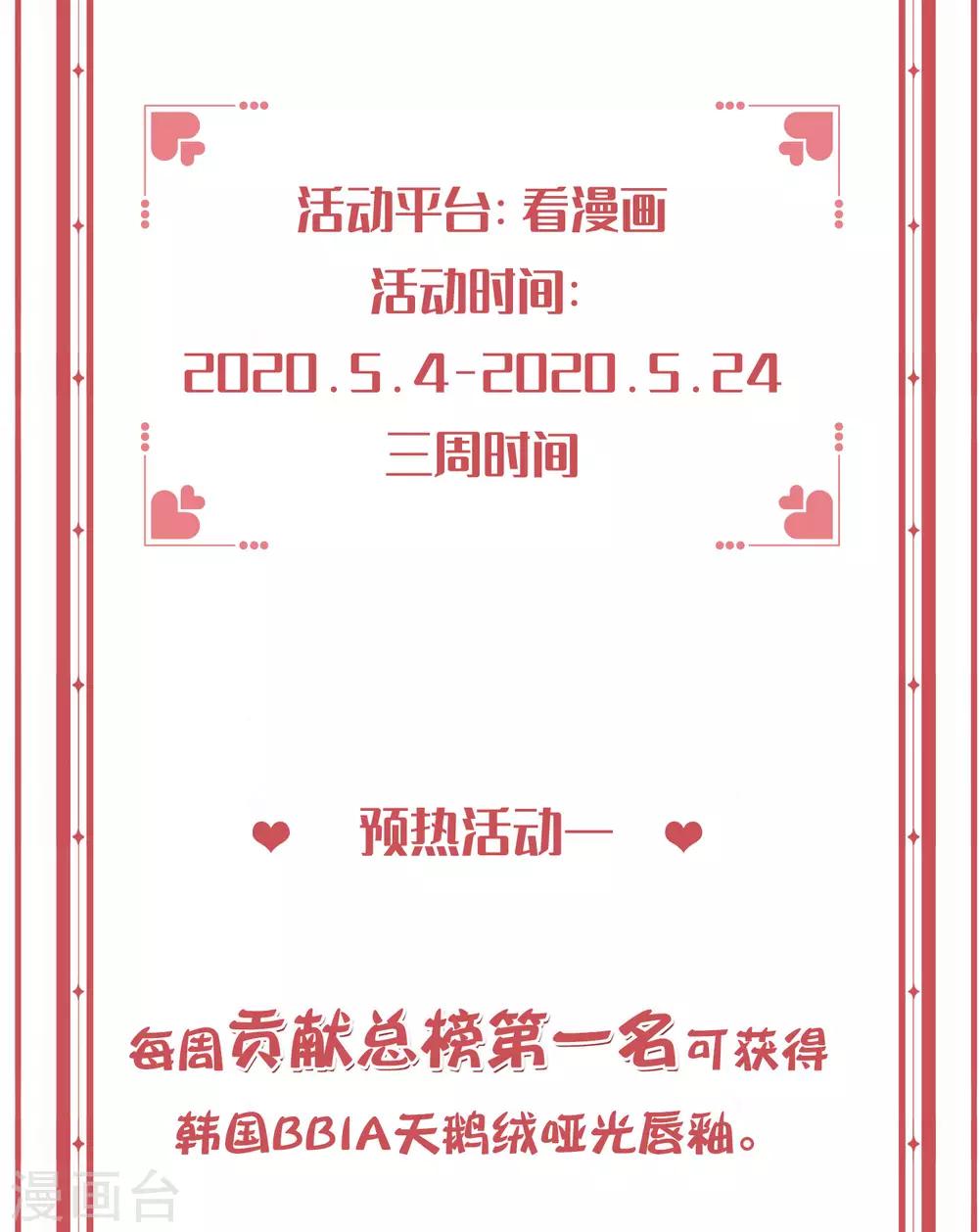 第8话 要凌老师亲亲才松手(1/2)-第12话