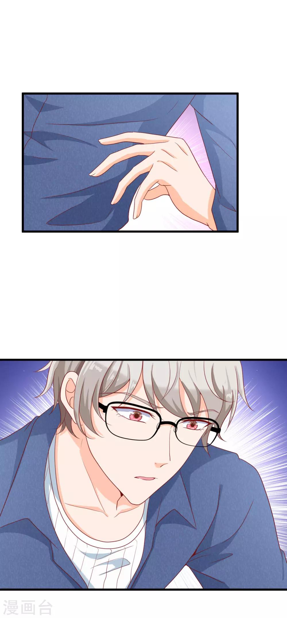 第8话 要凌老师亲亲才松手(1/2)-第12话