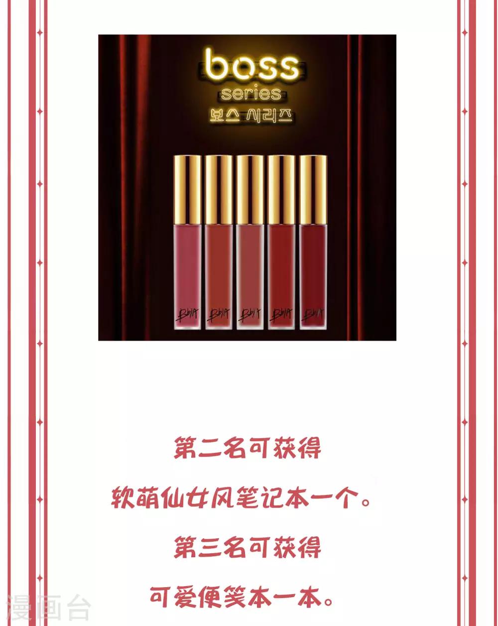 第8话 要凌老师亲亲才松手(1/2)-第12话