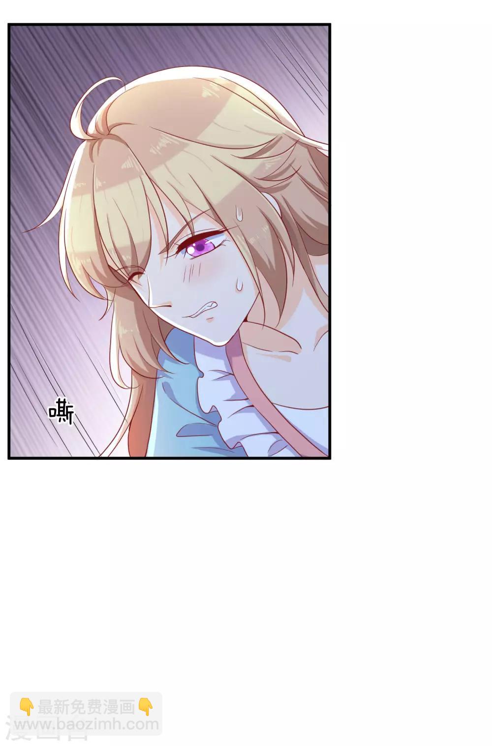 第12话 你一定要在我身上爬吗？(1/2)-第18话