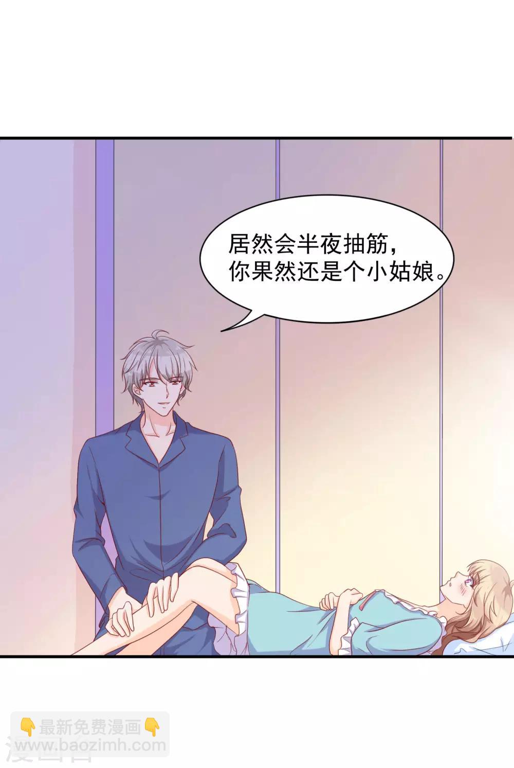 第12话 你一定要在我身上爬吗？(1/2)-第18话