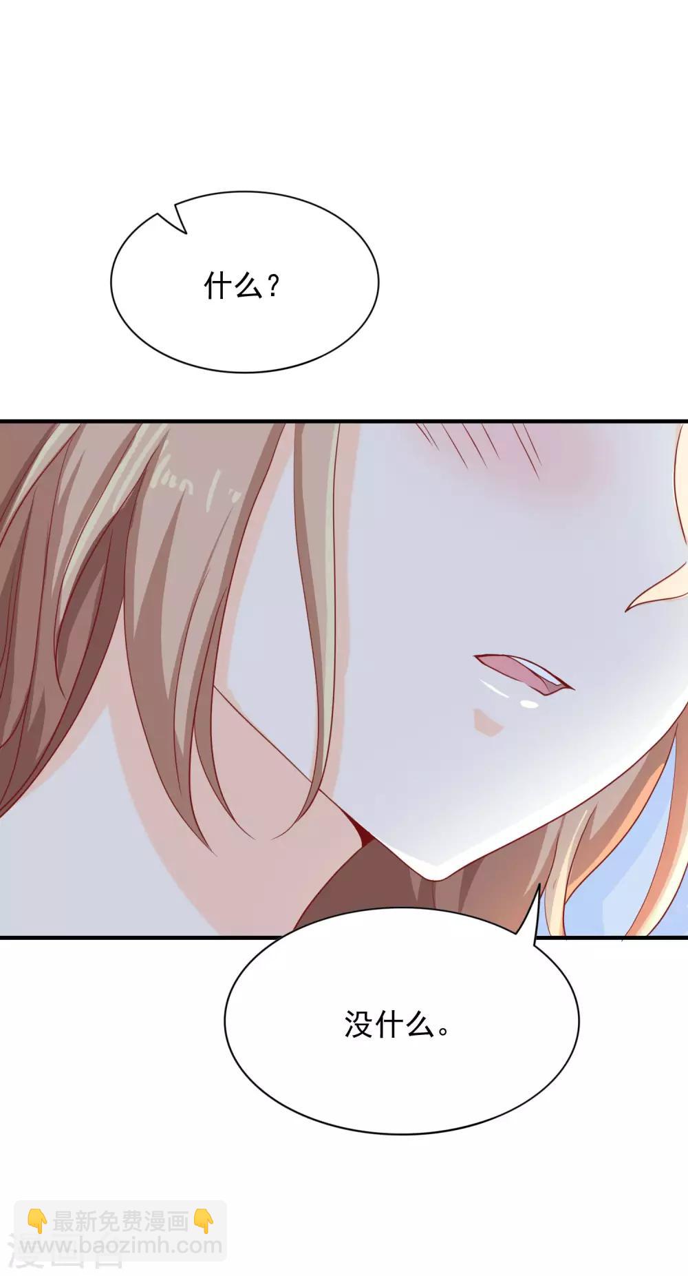 第12话 你一定要在我身上爬吗？(1/2)-第18话