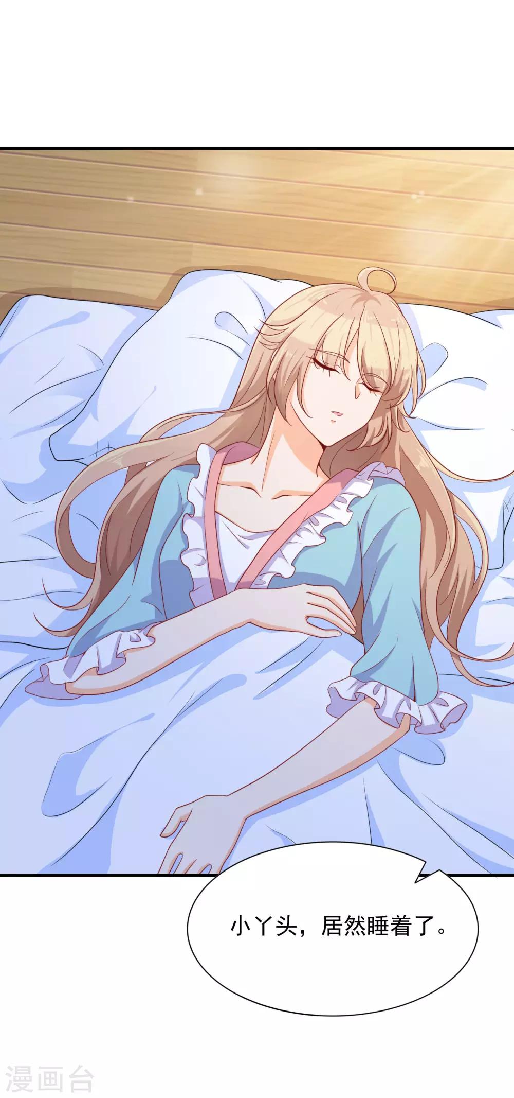 第12话 你一定要在我身上爬吗？(1/2)-第18话