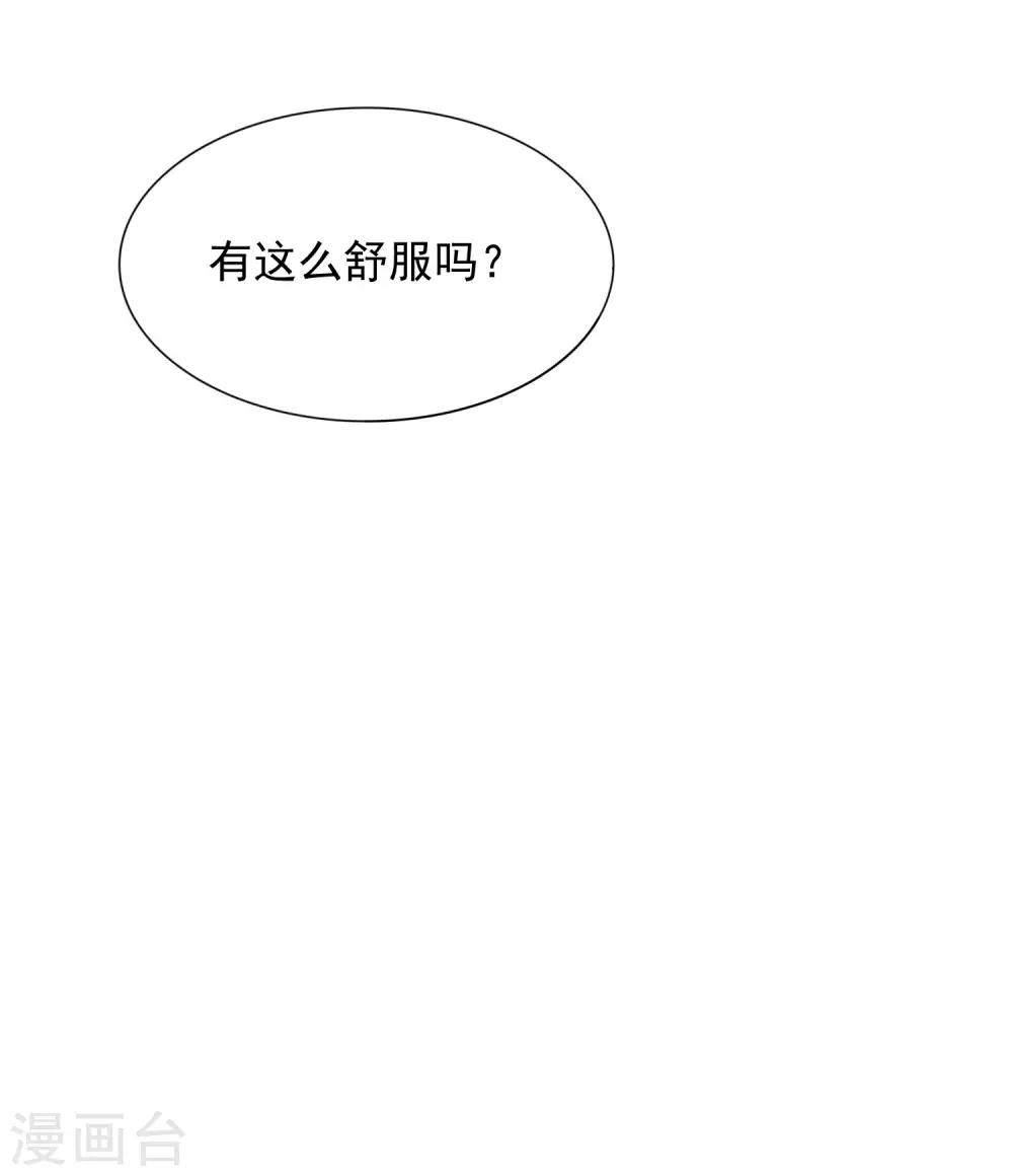 第12话 你一定要在我身上爬吗？(1/2)-第18话