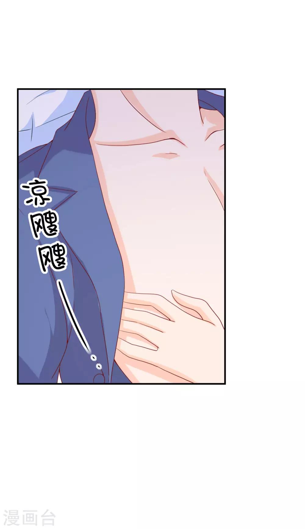 第12话 你一定要在我身上爬吗？(1/2)-第18话