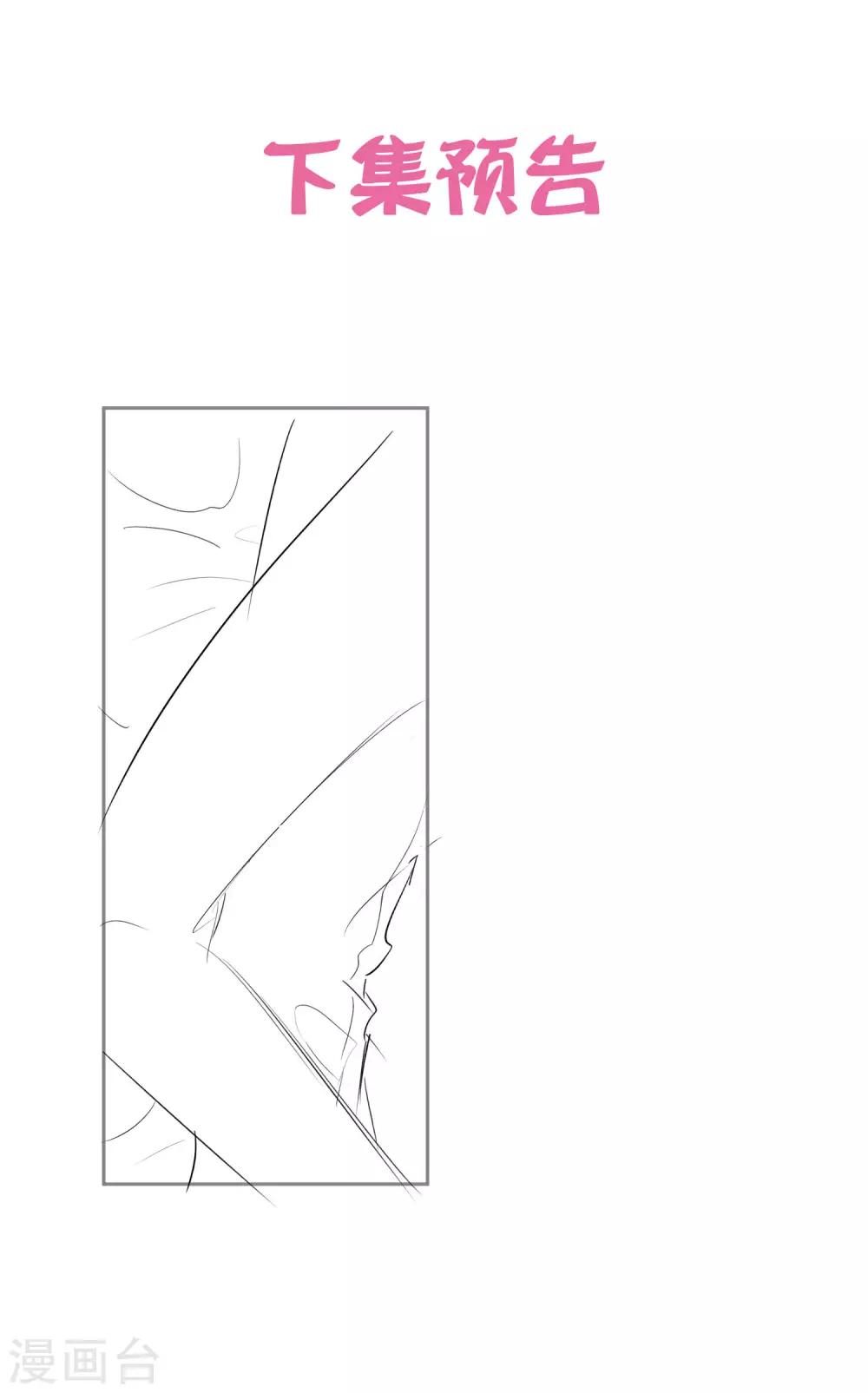 第12话 你一定要在我身上爬吗？(1/2)-第18话