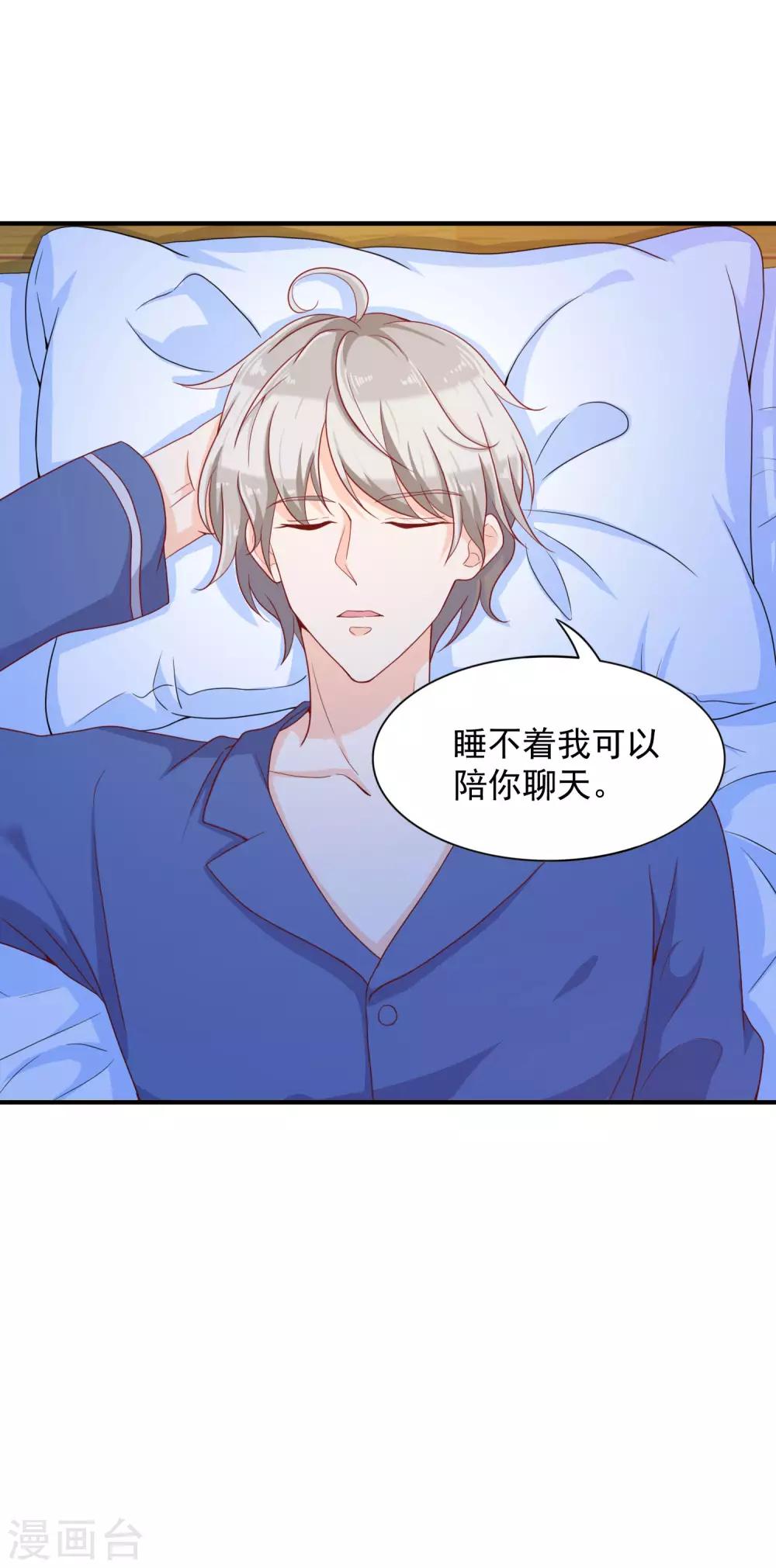 第12话 你一定要在我身上爬吗？(1/2)-第18话