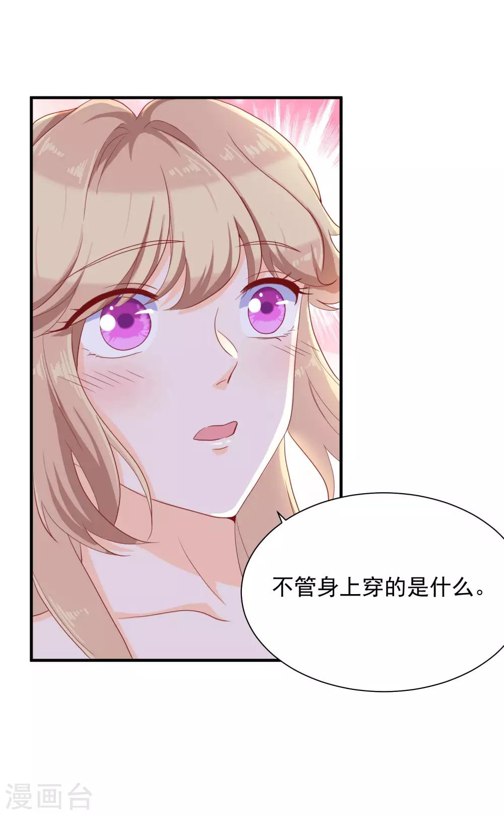 第16话 她是我的公主-第24话