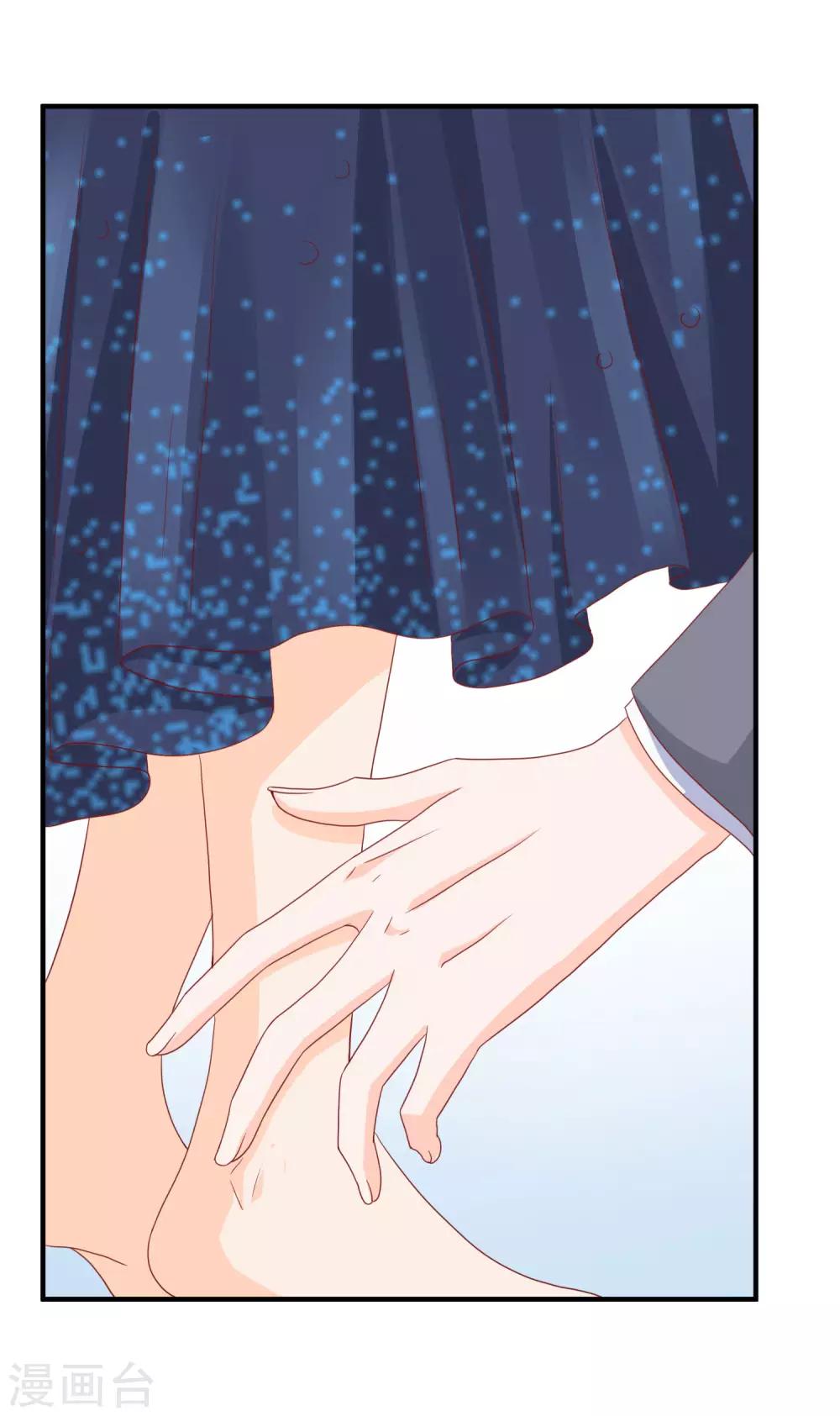 第16话 她是我的公主-第24话