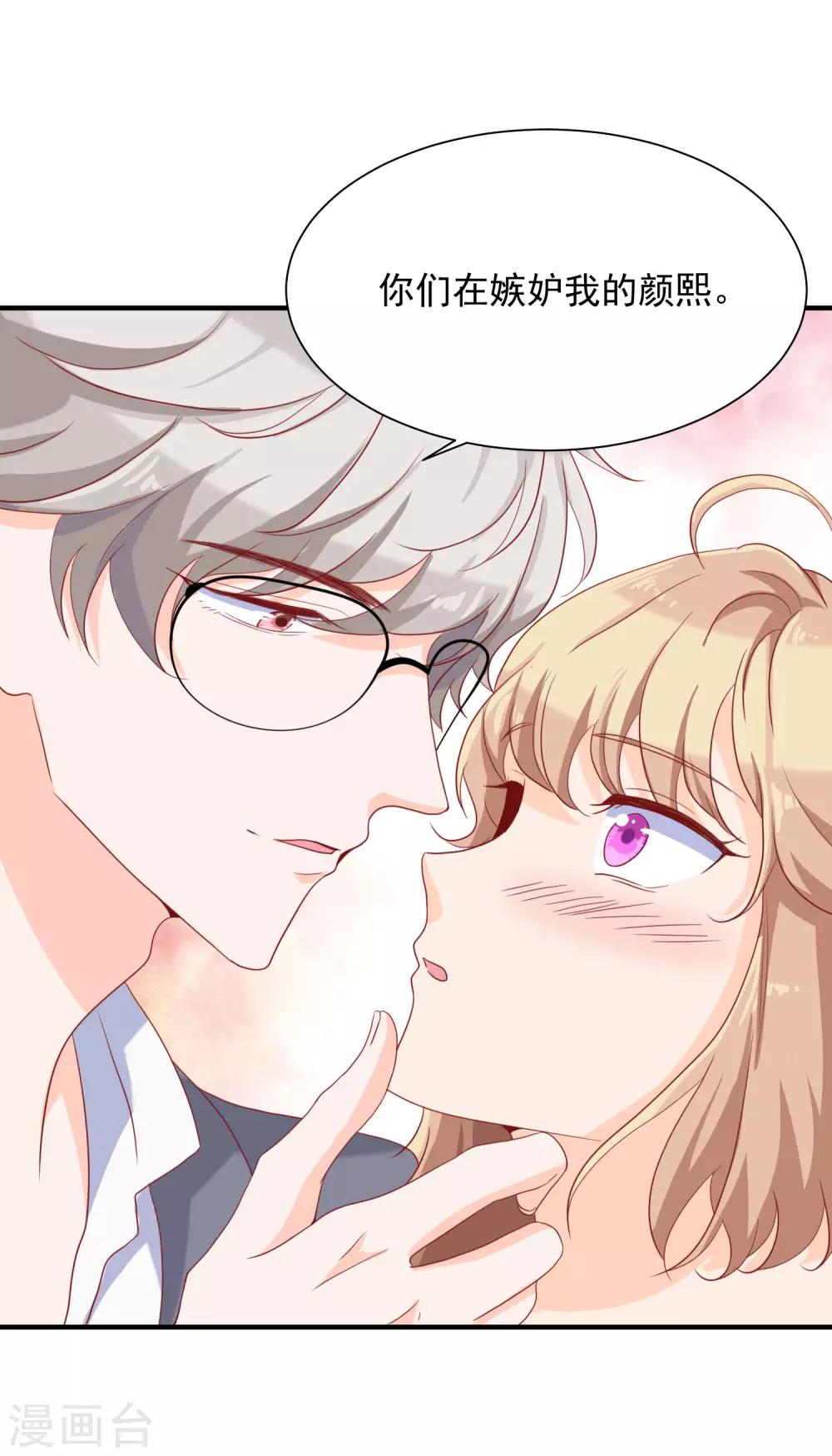 第16话 她是我的公主-第24话