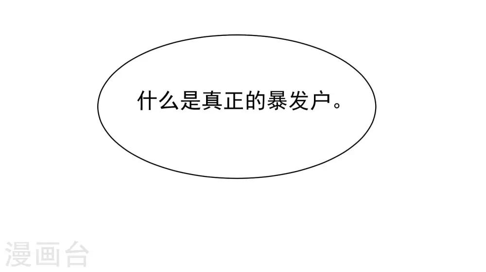 第16话 她是我的公主-第24话