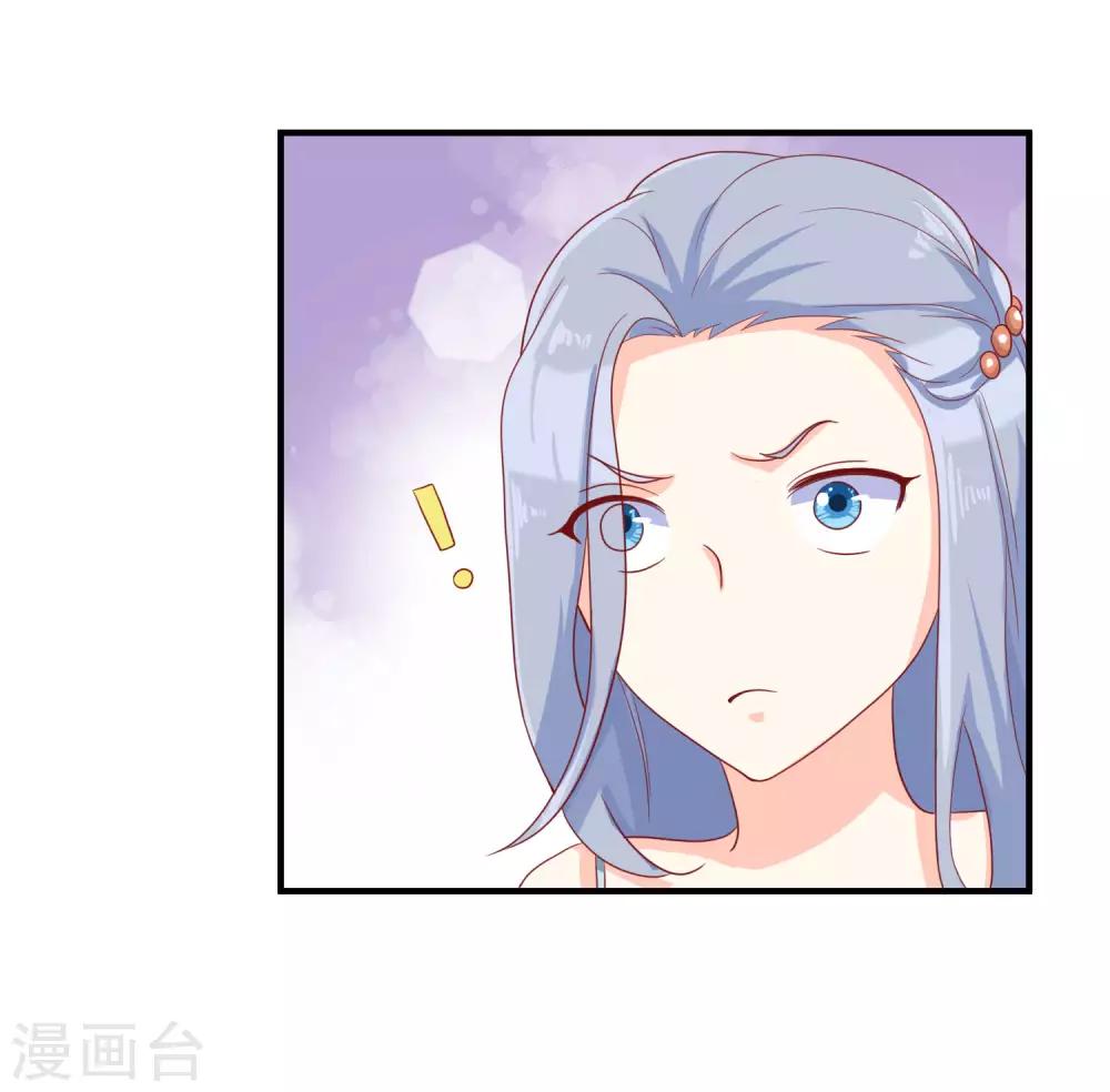 第16话 她是我的公主-第24话