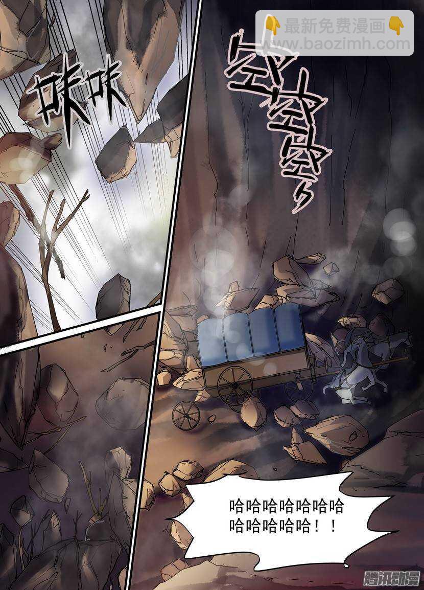 76令-洞窟-第120话